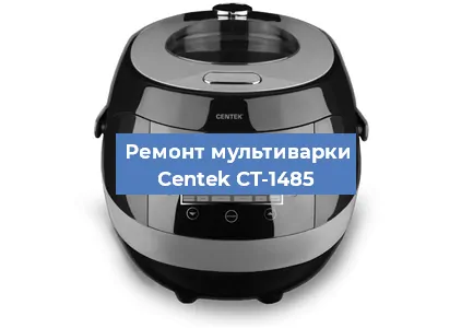 Замена датчика давления на мультиварке Centek CT-1485 в Ростове-на-Дону